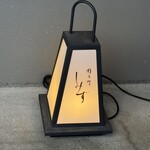 橦木町 しみず - 