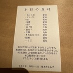 橦木町 しみず - 