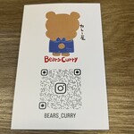 Bears curry - 