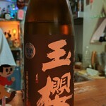 ぱっきゃまらど - 25/04