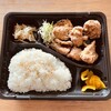 からあげ庵
