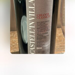 オステリア・オリエーラ - 