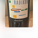 オステリア・オリエーラ - 