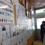 いのたに 本店 - 