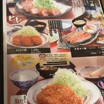 とんかつ一筋 六白家 - 