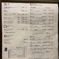 OSAKAきっちん。 東急プラザ渋谷店 - 