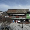 Restaurant Maruhon - 