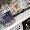 宮島咖喱麵麭研究所 宮島本店