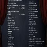 マジックバー　SHOWTIME - ドリンクメニュー
