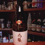 隠れ家愉膳 亥の子 - 