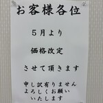 おかだうどん - 