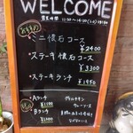 志喜亭 - お昼の料理