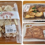 道の駅 びわ湖大橋米プラザ - たけのこご飯・近江牛焼き肉とポテト・近江牛ホルモン味噌だれ