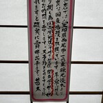 甚太 - 