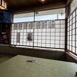 甚太 - 