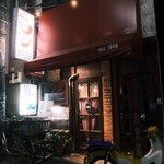 キッチン　フジ - 外観