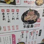 寿司と焼き鳥 大地 - 