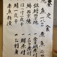 一つ木竹林草 - 