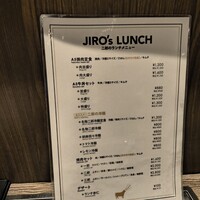 焼肉&手打ち冷麺 二郎 KANAYAMA - お値打ちランチ