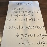 めがねNONNO - 
