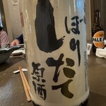 大阪産料理 空 - 