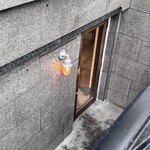 名前のないラーメン屋 - 階段を下る