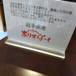 厚切りとんかつ みずほ - 