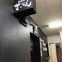 OSAKA きっちん 銀座本店 - 