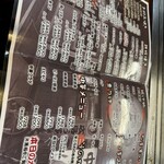 ひろしま丸かじり 中ちゃん - 