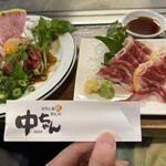 ひろしま丸かじり 中ちゃん - 