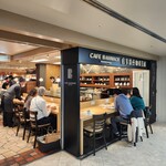 自家焙煎珈琲工房 カフェ バーンホーフ - 