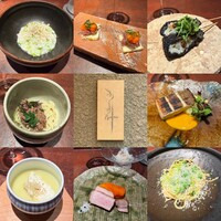 かま叶 - 