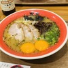 熊本ラーメン 黒亭 桜町熊本城前店