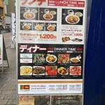 スリランカくまもと - 看板