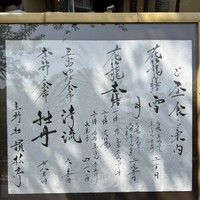 韻松亭 - 