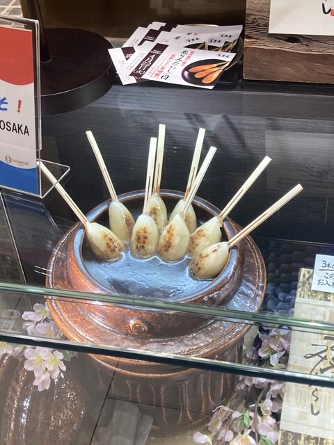 Namiyoshi An Ekimarushie Oosaka Ten photo 3