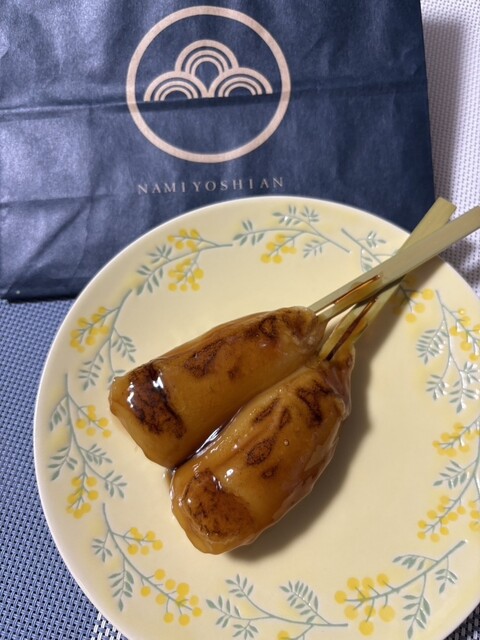 Namiyoshi An Ekimarushie Oosaka Ten