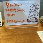 とんかつ乃ぐち - 