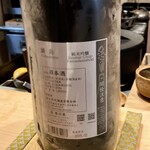 すしやのたい悟 - 鍋島さんでーす。②