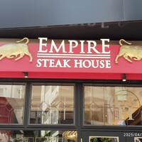 Empire Steak House Roppongi - 