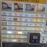 小平うどん 聖蹟桜ヶ丘 - 