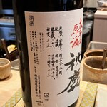 すしやのたい悟 - 秋鹿さんでーす。②