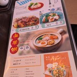 レストラン華林芭  - 