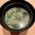 すしやのたい悟 - お椀でーす。