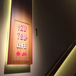 IZUTSU CAFE - 