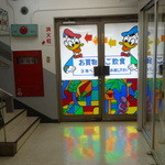 オーマイキッチンこも - 3階入口