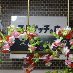 オーマイキッチンこも - 外観