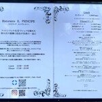 Ristorante IL PRINCIPE - 