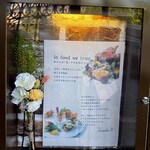 Ristorante IL PRINCIPE - 