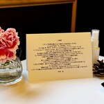 Ristorante IL PRINCIPE - 